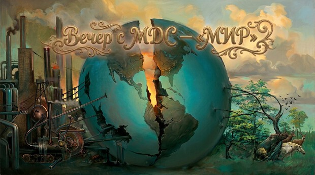 World
