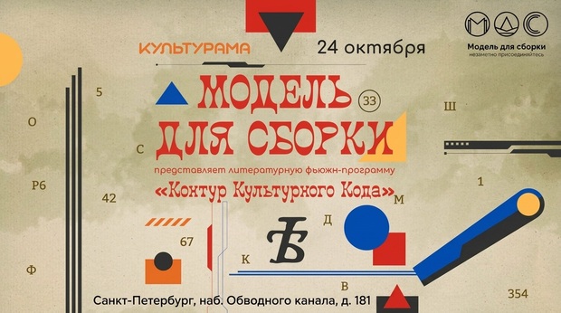 МДС - Выступления